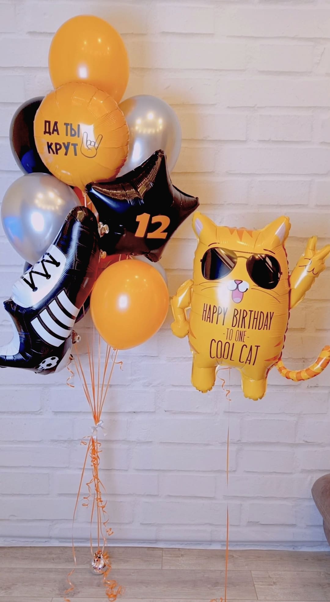 Набор с суперкотом "Да ты крут!"